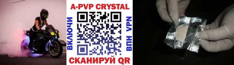 Наркошоп купить Гашиш COCAIN Alpha-PVP Бошки Шишки Меф Бавлы
