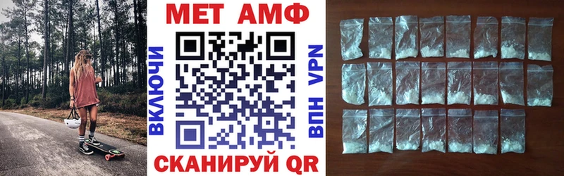АМФЕТАМИН Premium  Купить  Бавлы 