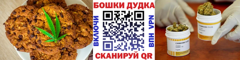 Canna-Cookies марихуана  Купить закладки  Бавлы 