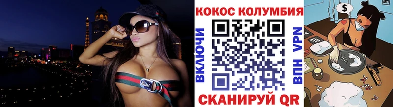 Купить  Бавлы  КОКАИН 97% 