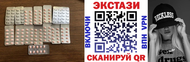 Купить Бавлы Ecstasy диски