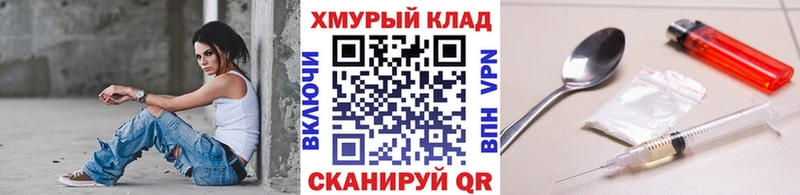 Купить  Бавлы  Героин Heroin 