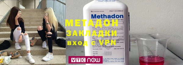 кокаин VHQ Киреевск