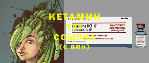 кокаин VHQ Киреевск