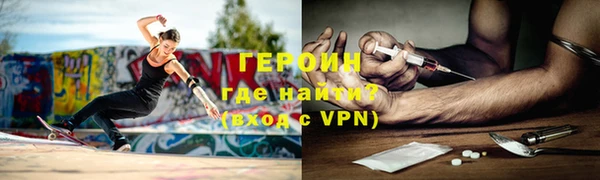 кокаин VHQ Киреевск