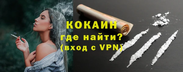mix Кинешма