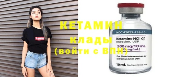 кокаин VHQ Киренск