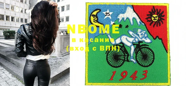 кокаин VHQ Киреевск