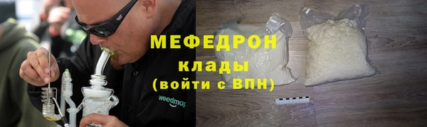 кокаин VHQ Киреевск