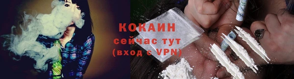 mix Кинешма
