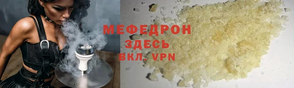 mix Кинешма