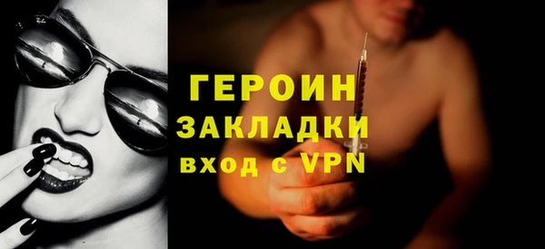 кокаин VHQ Киренск