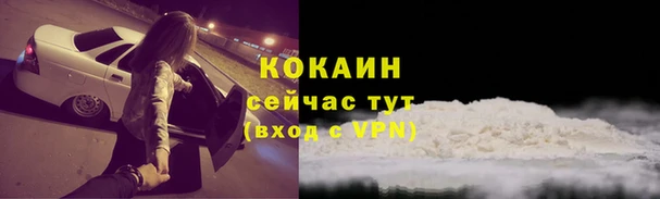 mix Кинешма