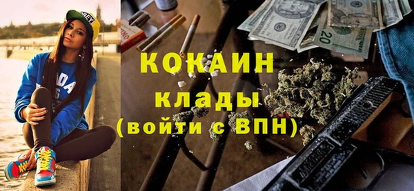mix Кинешма