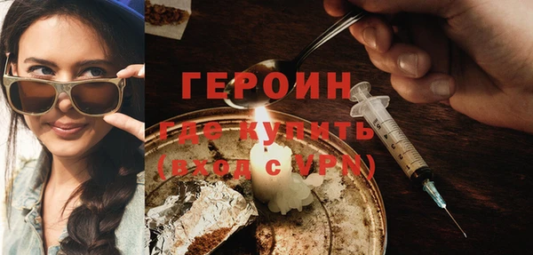 кокаин VHQ Киренск