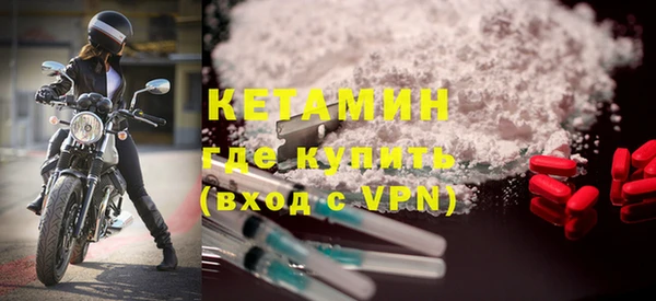 кокаин VHQ Киреевск