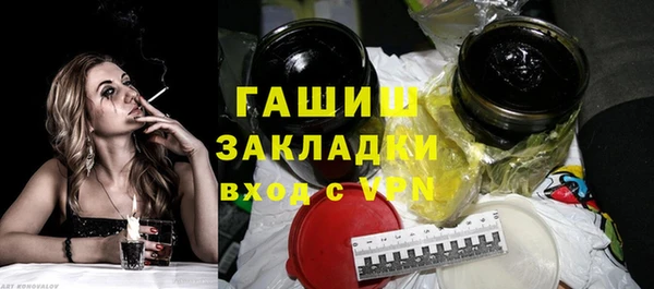 кокаин VHQ Киреевск
