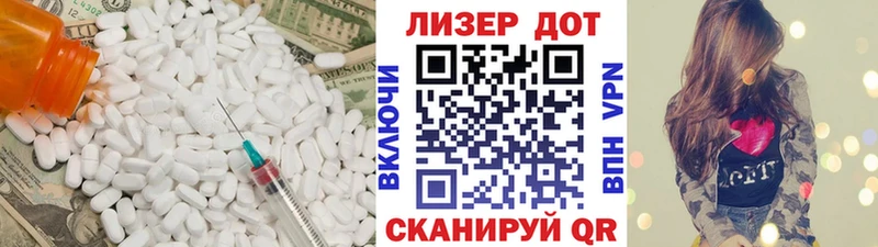 LSD-25 экстази кислота  Купить  Бавлы 