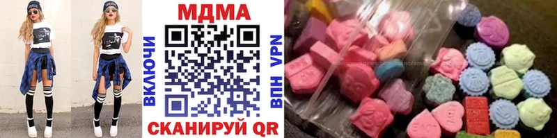 МДМА молли  Купить  Бавлы 