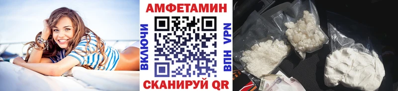 Купить где  Бавлы  МЕТАМФЕТАМИН Methamphetamine 