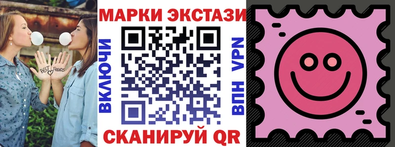 Купить где  Бавлы  Марки N-bome 1,8мг 
