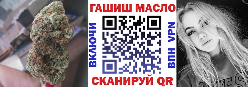 Дистиллят ТГК Wax  Купить где  Бавлы 