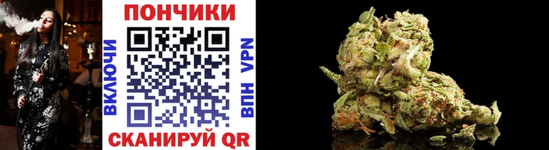 МАРИХУАНА VHQ  Купить  Бавлы 